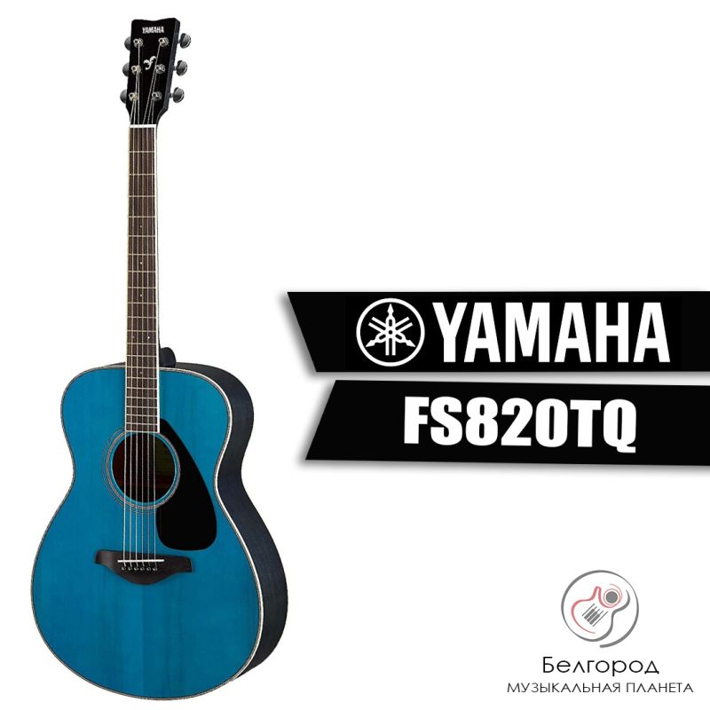 YAMAHA FG820AB - Акустическая гитара