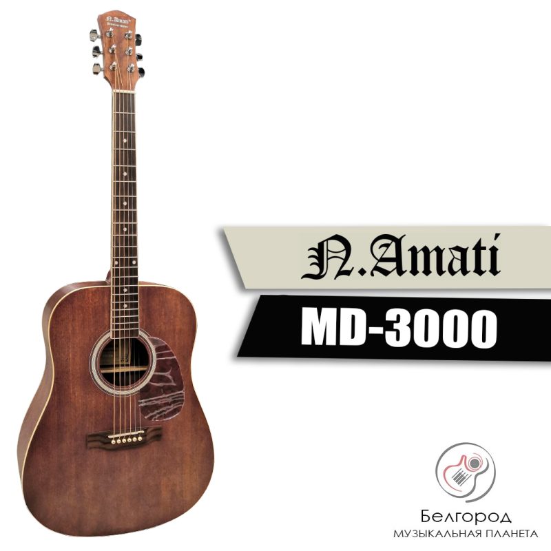 N.AMATI MD-3000 - Акустическая гитара