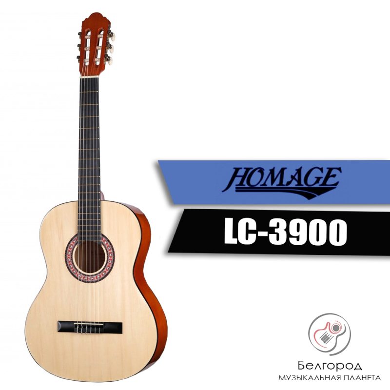 Homage LC-3900-N - Классическая гитара