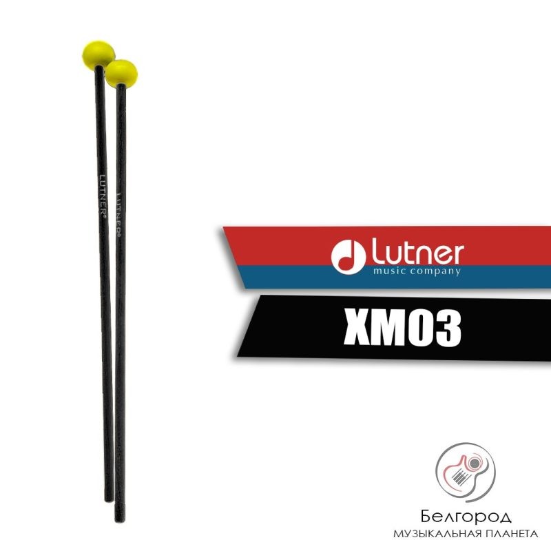 LUTNER XM01 - Палочки для ксилофона