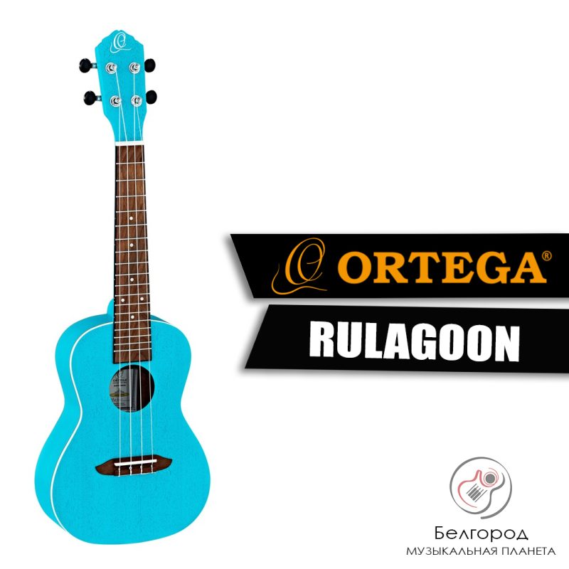 Ortega RULAGOON - Укулеле концерт