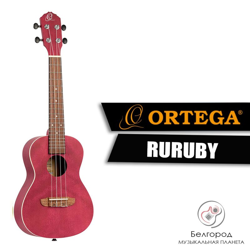 Ortega RURUBY - Укулеле концерт