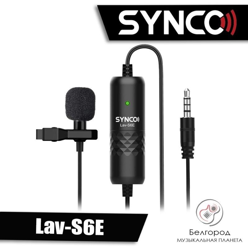 Synco Lav-S6 - Петличный микрофон
