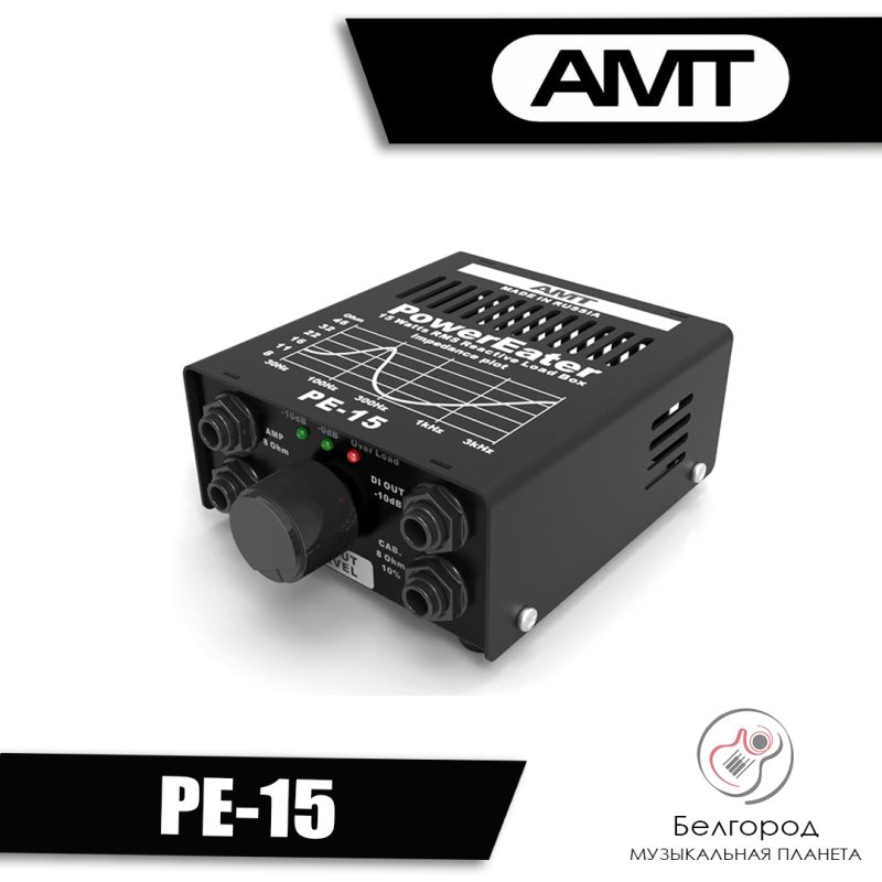 AMT Power Eater PE-15 Load Box - Эквивалент нагрузки