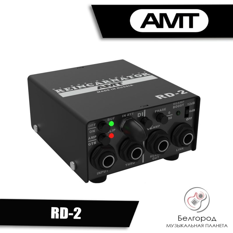AMT Reincarnator RD-2 - Пассивный / активный DI-box и ReAmp-box