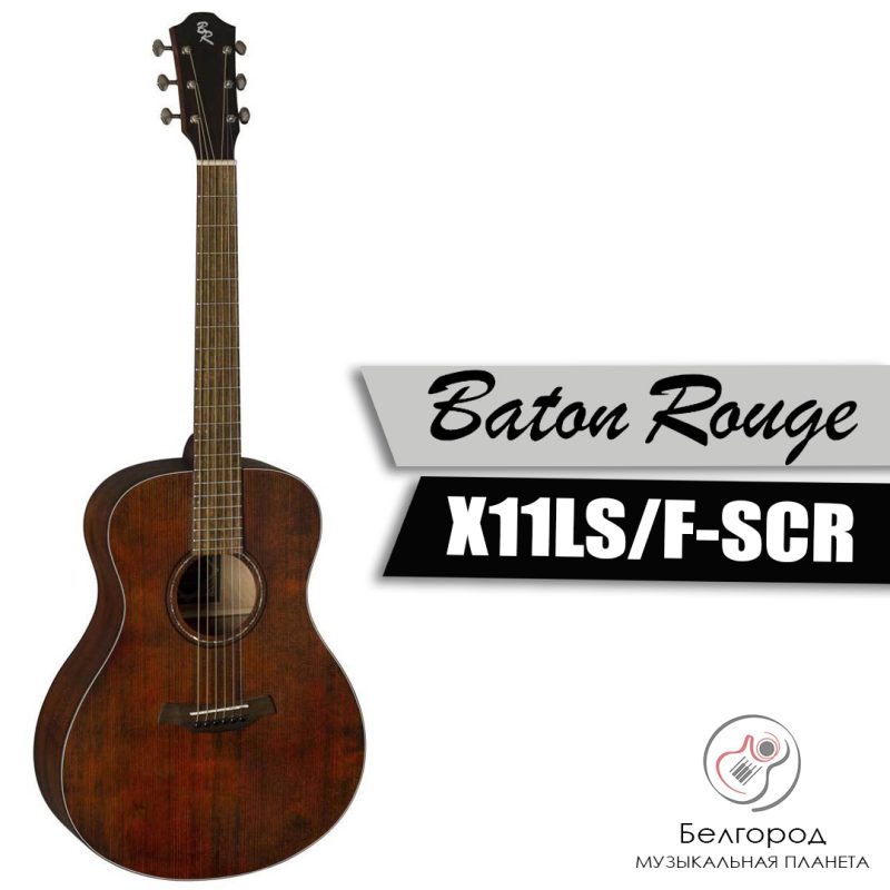 Baton Rouge X11LS/F-SCR - акустическая гитара