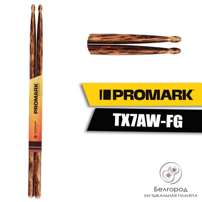 PRO MARK TX7AW-FG 7A - Барабанные палочки (7A)