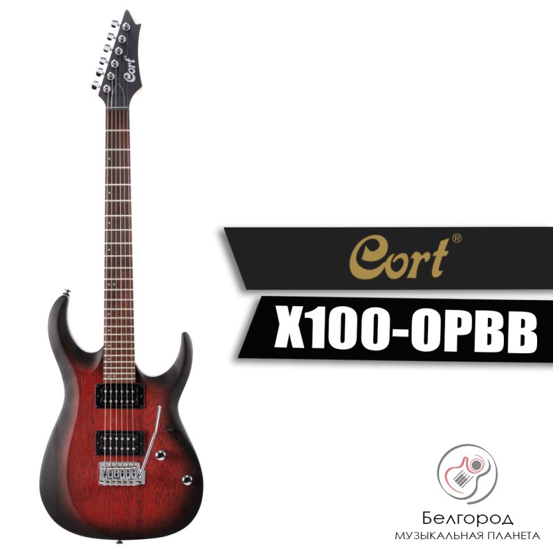 CORT X100-OPBB - Электрогитара