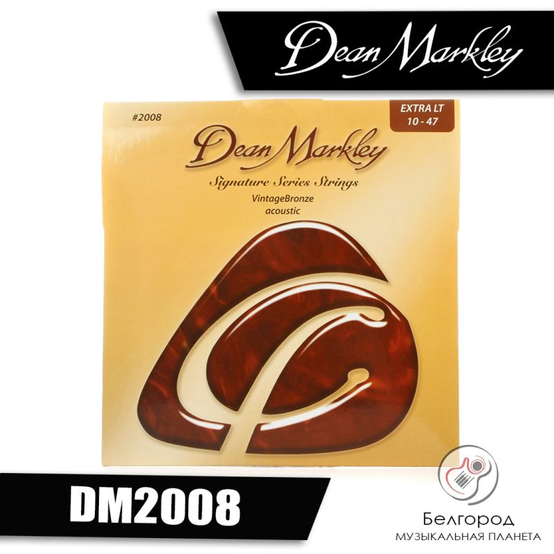 Dean Markley DM2008 - струны для акустической гитары (10-47)