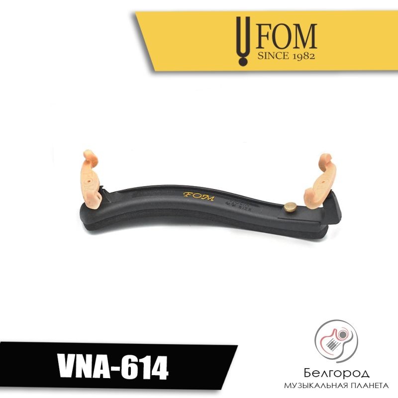 FOM VNA-614 - Мостик для скрипки (4/4)