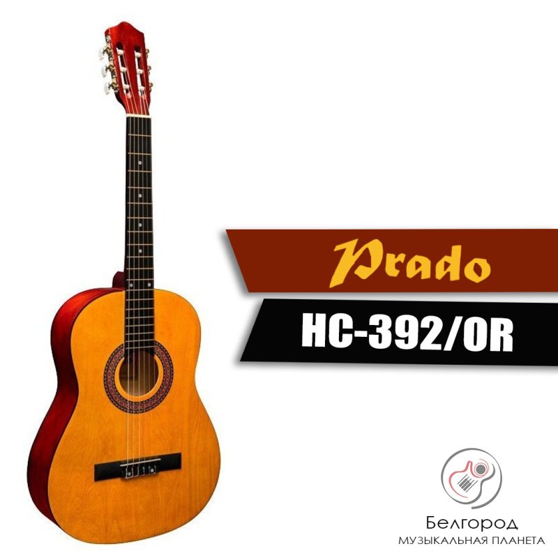 PRADO HC-392/OR - Классическая гитара