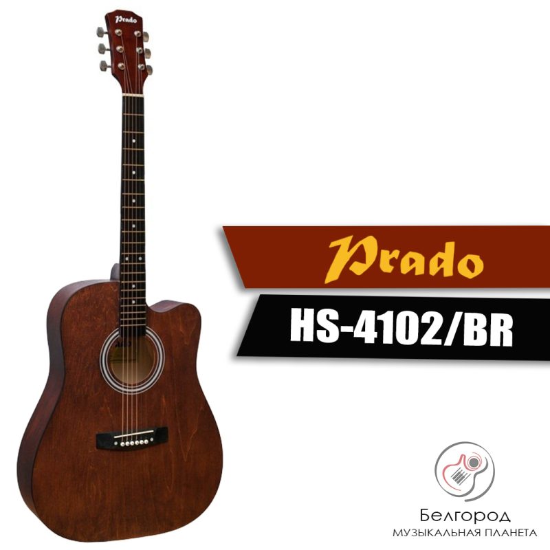 PRADO HS-4102/BR - Акустическая гитара