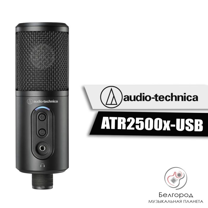 Audio-Technica ATR2500x-USB - Конденсаторный микрофон USB