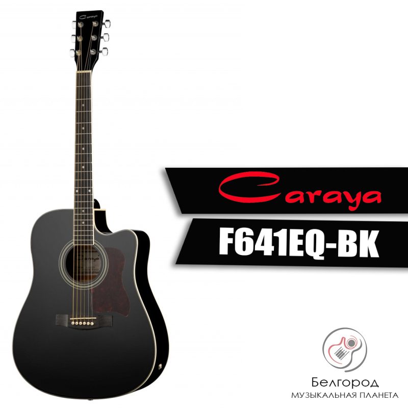 CARAYA F641EQ-BK - Электроакустическая гитара