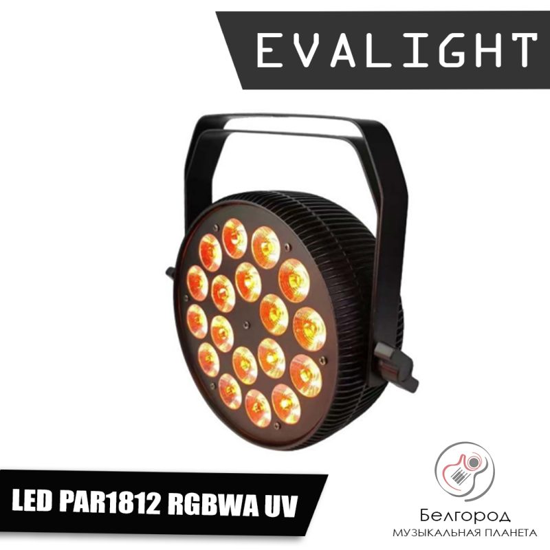 EVALIGHT LED PAR1812 RGBWА UV - Светодиодный светильник PAR 6 в 1