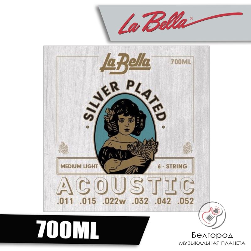 LA BELLA 700ML - струны для акустической гитары (11-52)