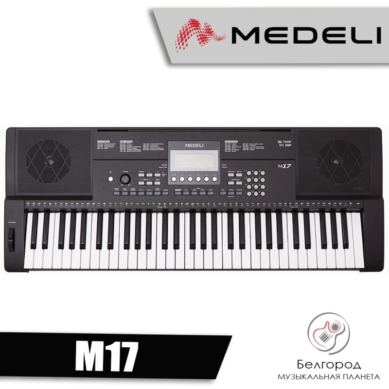 MEDELI M17 - Синтезатор