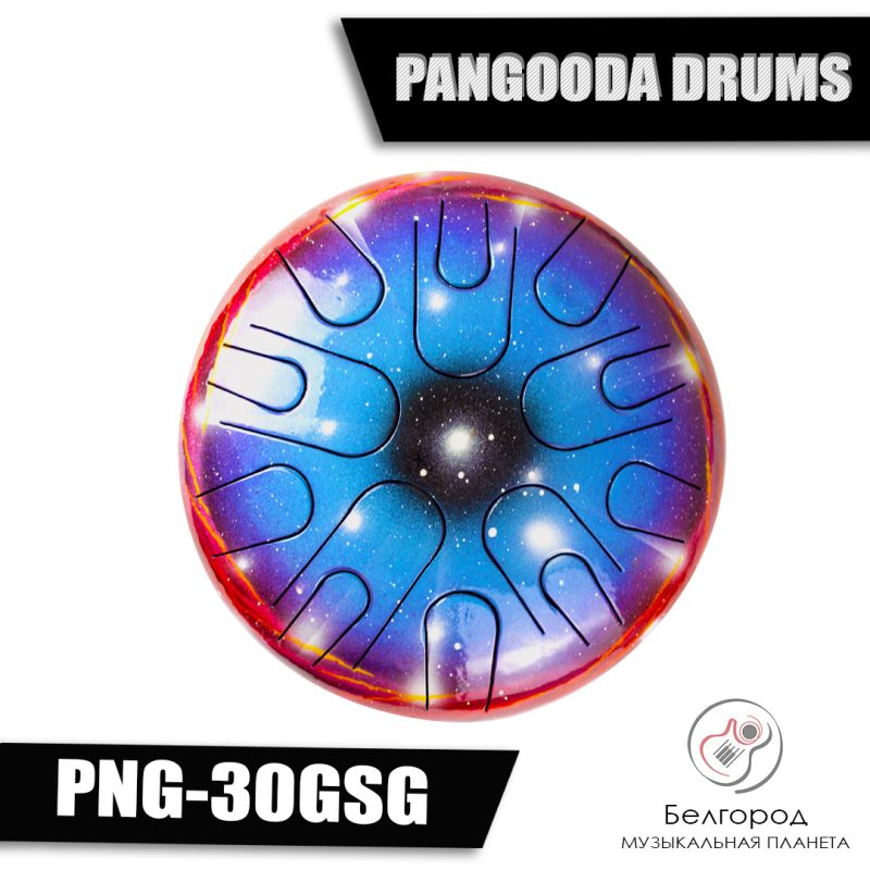 PANGOODA DRUMS PNG-30GSG "Галактика" - Глюкофон