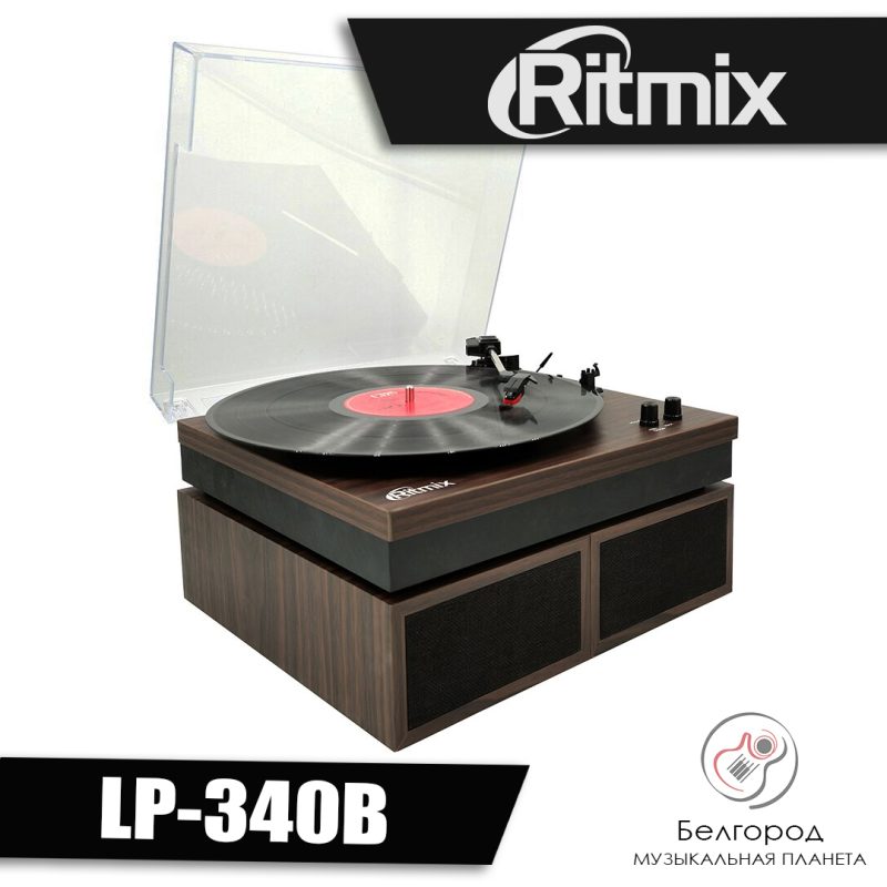 Ritmix LP-120B - Виниловый проигрыватель