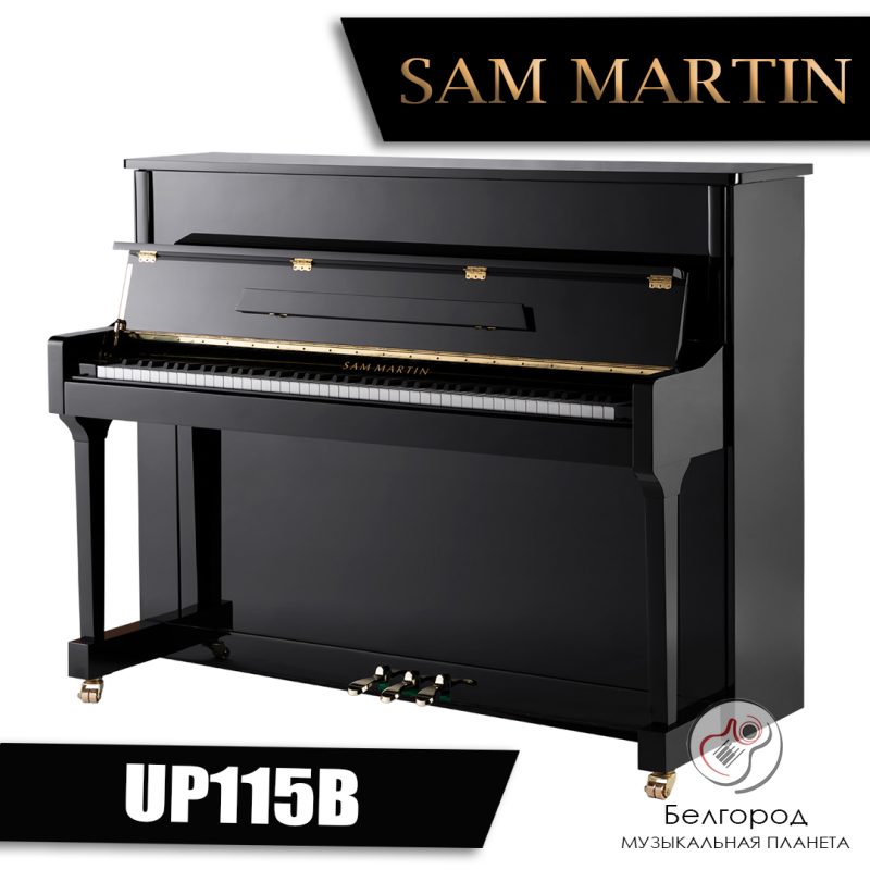 Sam Martin UP115B - Пианино акустическое