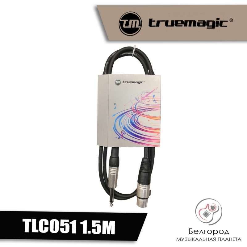 True Magic TLC051 1.5M - Кабель XLR-JACK (1,5 Метра)