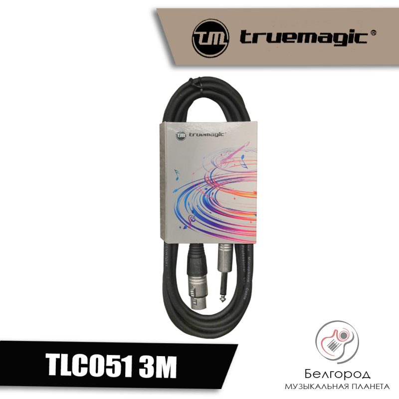 True Magic TLC051 3M - Кабель XLR-JACK (3 Метра)