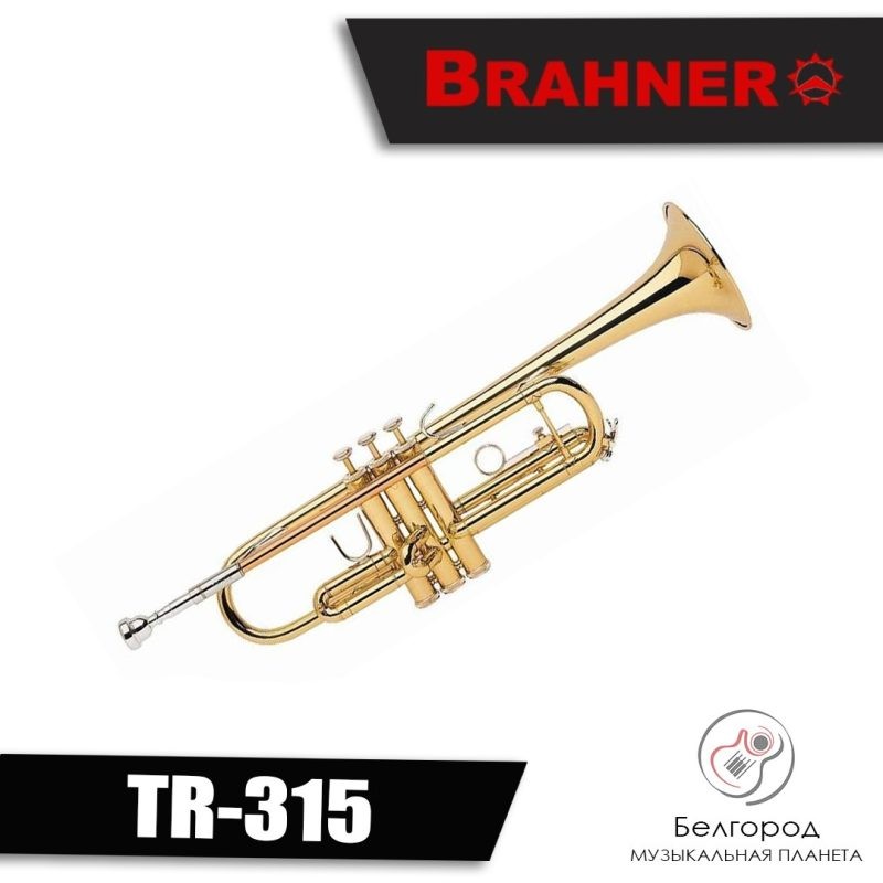 BRAHNER TR-315 - Труба