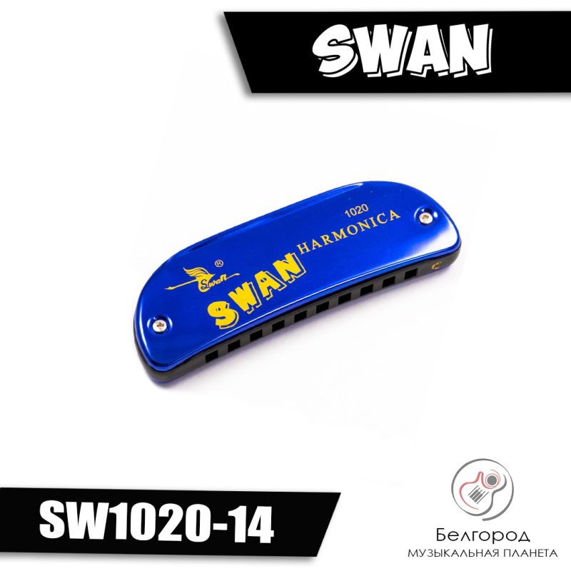SWAN SW1020-14 - губная гармошка