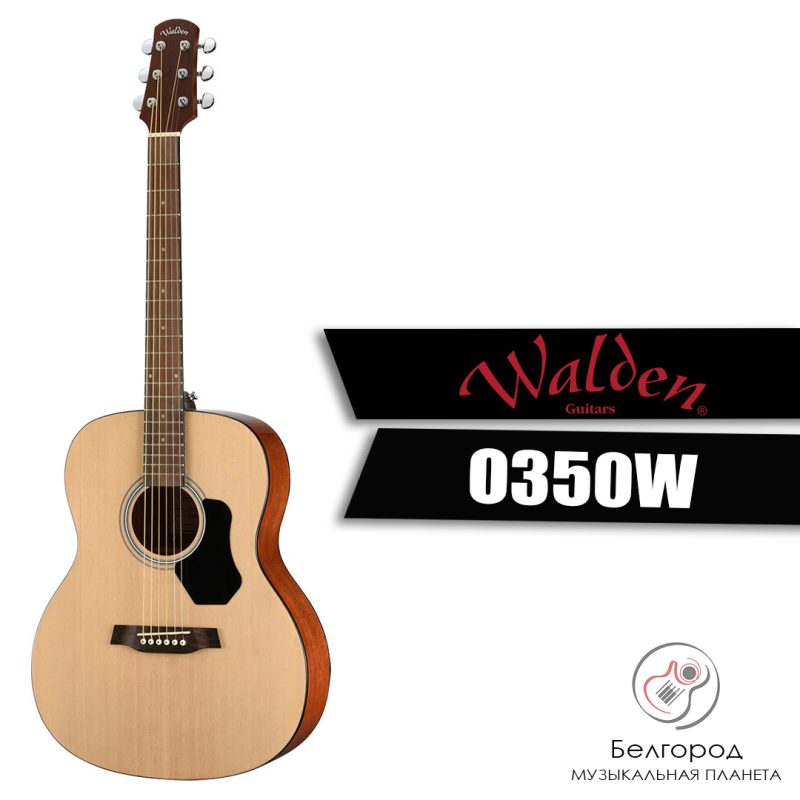 Walden O350W - Акустическая гитара