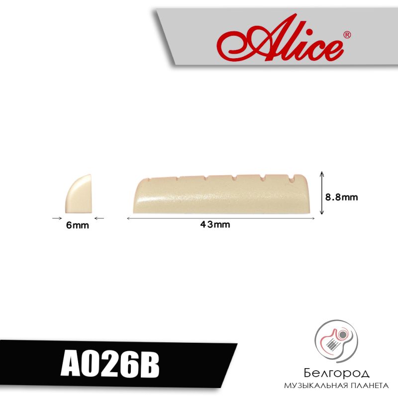 ALICE A026B - Порожек верхний для акустической гитары