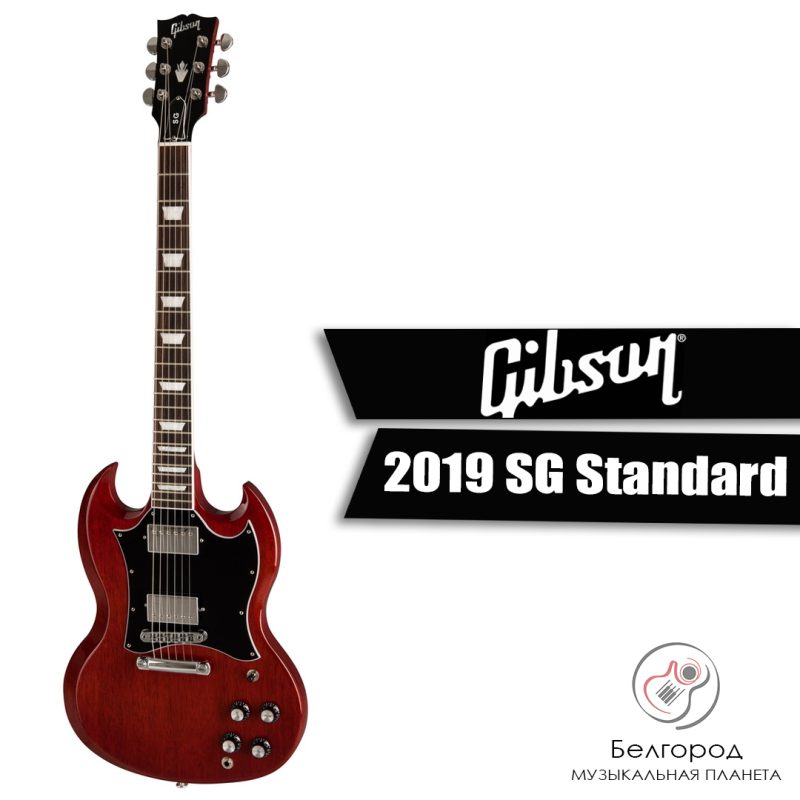 GIBSON 2019 SG Standard Heritage Cherry - Электрогитара