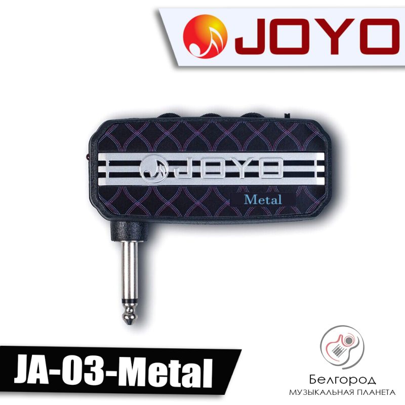JOYO JA-03 Metal - Моделирующий усилитель для наушников