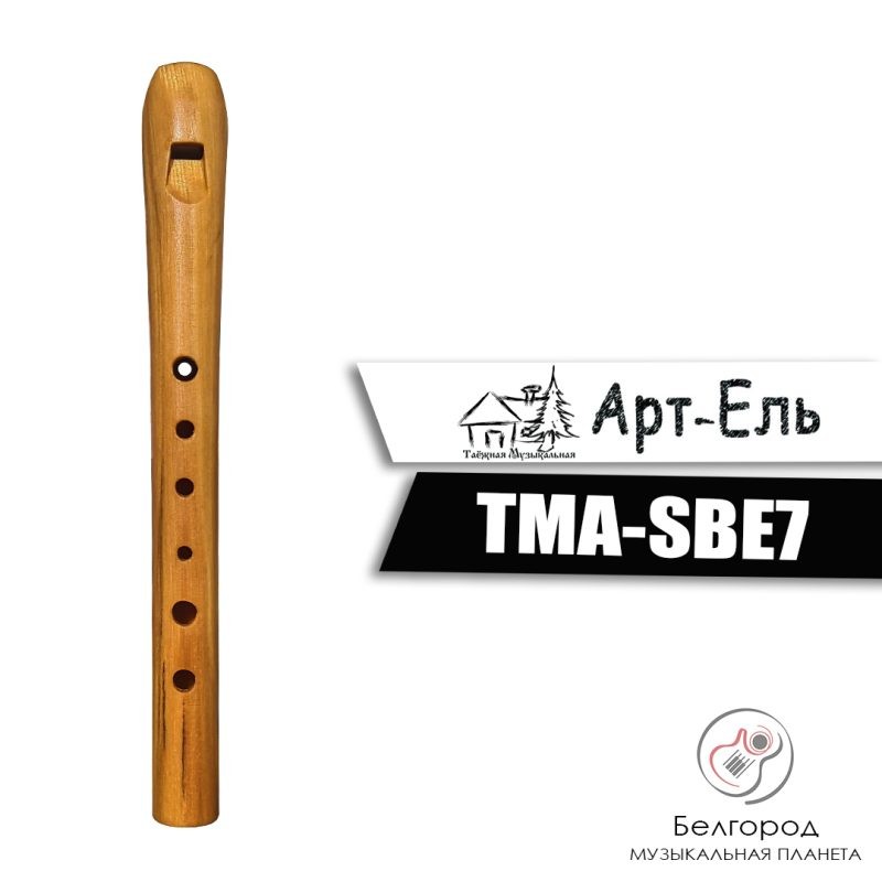 Таёжная Музыкальная Артель TMA-SBE7 - Свирель Ми (E)