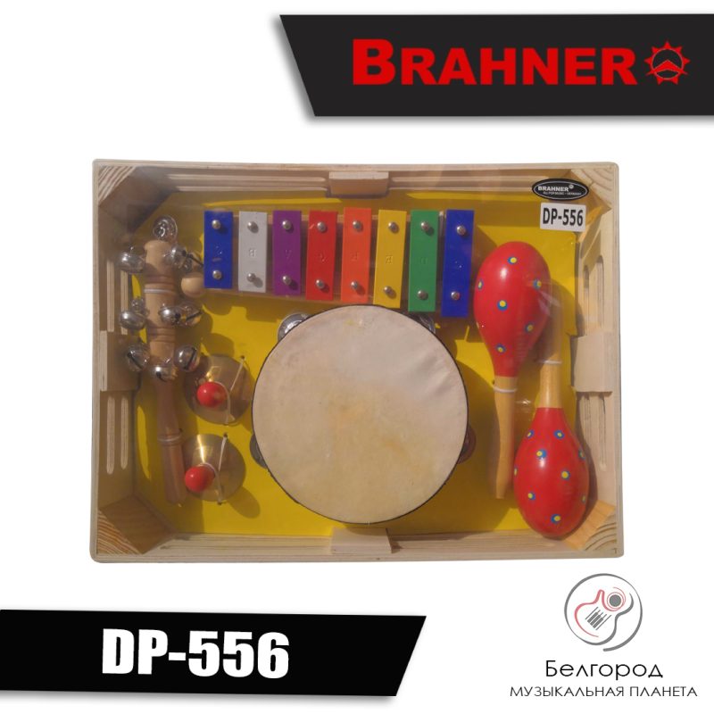 BRAHNER DP-551 - Набор перкуссии