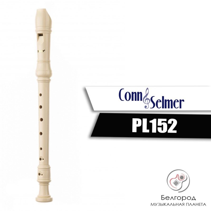 CONN SELMER PL152 - Блокфлейта