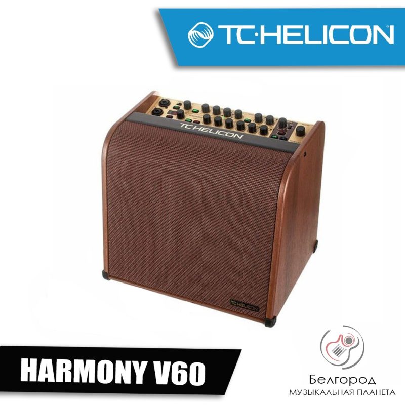 TC HELICON HARMONY V60 - акустический комбик