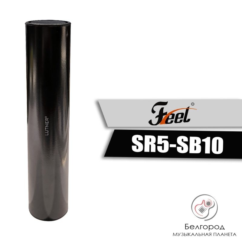 Fleet SR6-SB10 - Шейкер металлический