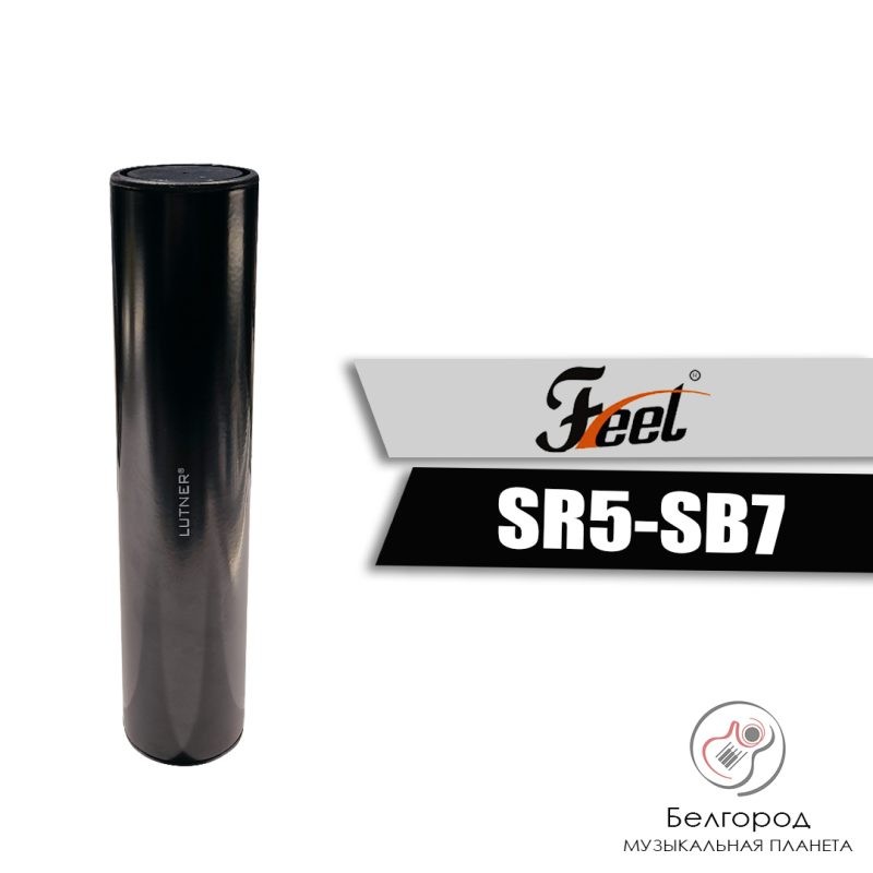 Fleet SR6-SB10 - Шейкер металлический