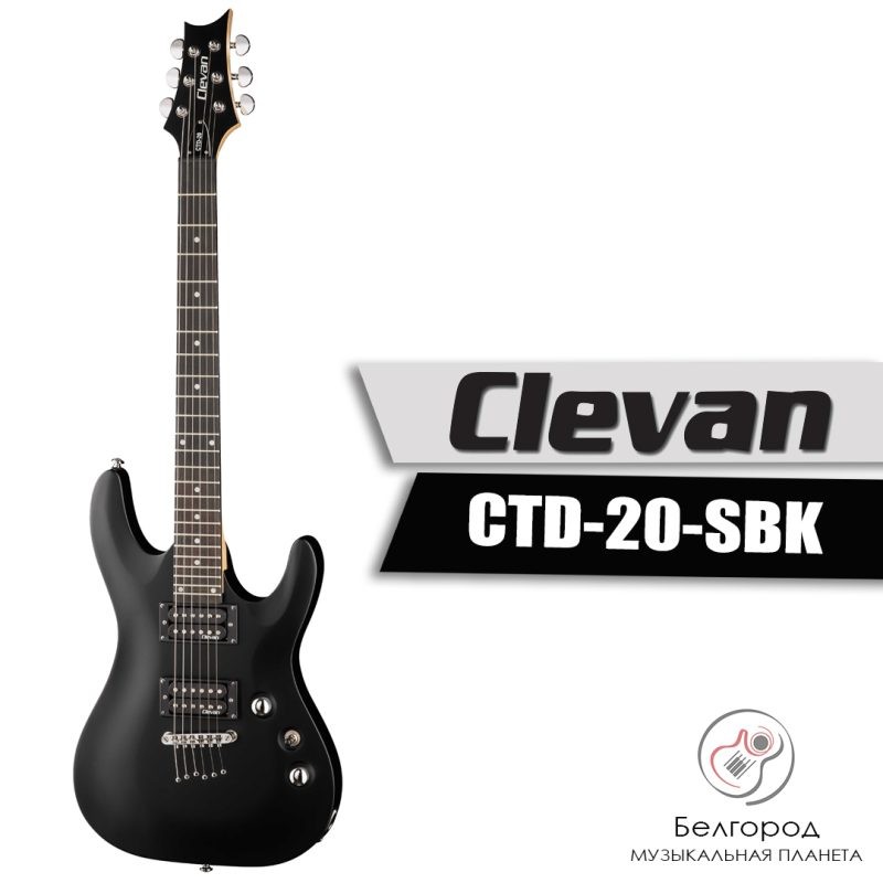 CLEVAN CTD-20-SBK - Электрогитара