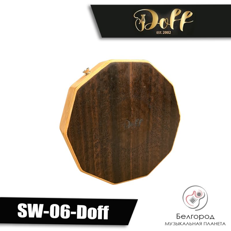 Doff SW-02-Doff - Кахон