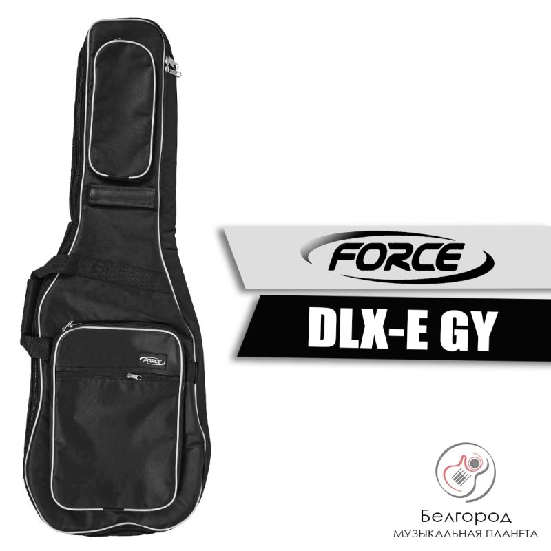FORCE DLX-E GY - Чехол для электрогитары (10мм уплотнитель)