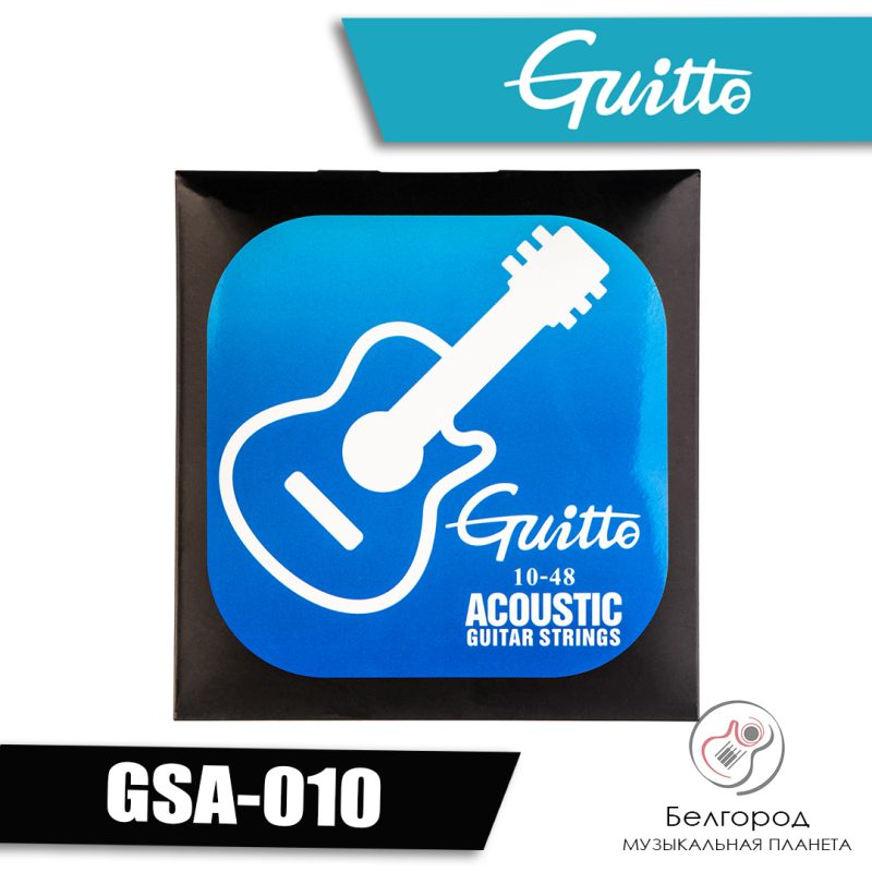 GUITTO GSA-010 - струны для акустической гитары (10-48)