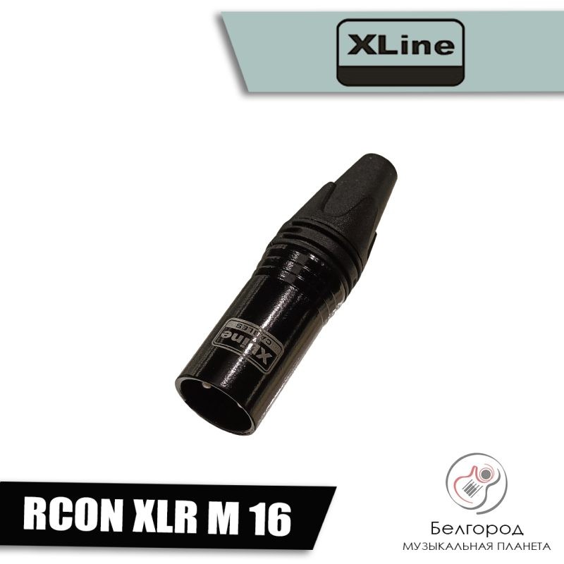 Xline RCON XLR M 18 - Разъем типа XLR «папа»