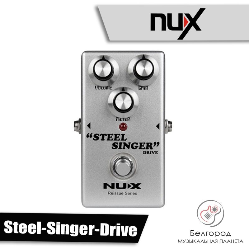 Nux Cherub Steel-Singer-Drive - Эффект Distortion