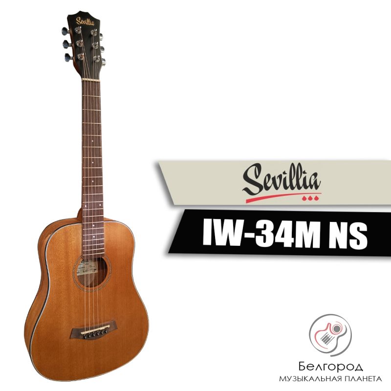 Sevillia IW-34M NS - Гитара акустическая (трэвел-гитара)