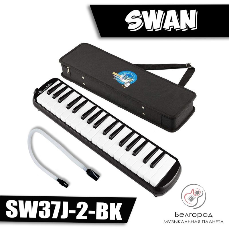 Swan SW37J-2-BK - Мелодика 37 клавиш