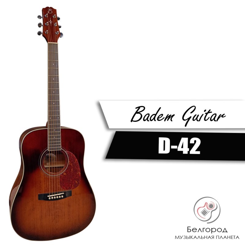 Badem D-42BR - Акустическая гитара