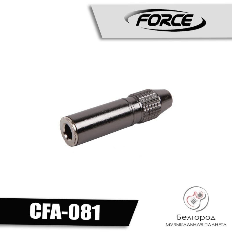 FORCE CFA-081 - Разъем типа JACK 6.3 мама
