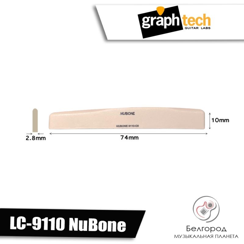 GRAPHTECH LC-9110 NuBone  - Порожек нижний для акустической гитары