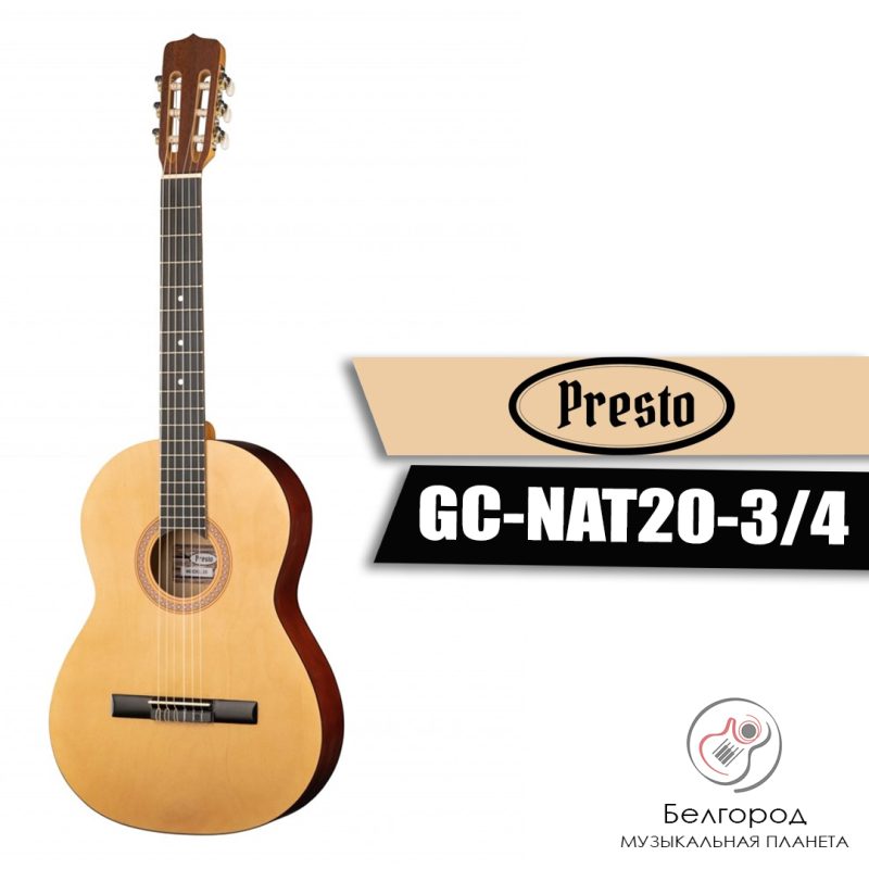 Presto GC-NAT20-3/4 - Классическая гитара 3/4